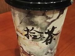 -拾叁茶(罗汉巷店)
