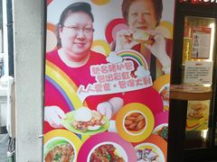 -大利来记餐厅(大三巴店)