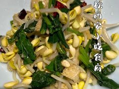 -汉唐宴长安食府