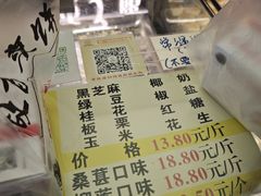 -矮子馅饼(大成路店)