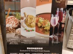 -广州天河希尔顿酒店