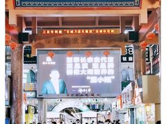 -解放路步行街                