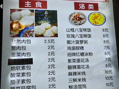-清真石家包子(大皮院总店)
