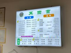 -再回首鸡肉米线(人民路一店)