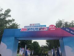 -西安汉城湖景区