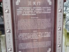 -句容茅山景区