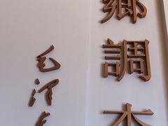 -毛泽东才溪乡调查旧址景区