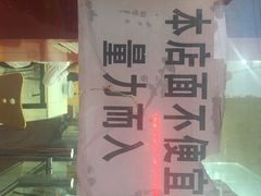 明呈黄鱼面馆-明呈黄鱼面馆(斜土路店)