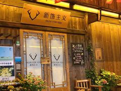 -前童古镇
