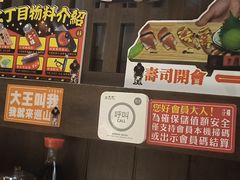 -二丁目食堂(浑南花园城店)