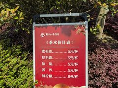 -李白纪念馆