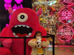 -BIG PINK大粉娃娃机主题馆(圆融星座店)
