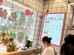 -徐氏糯米包油条(山海关路店)