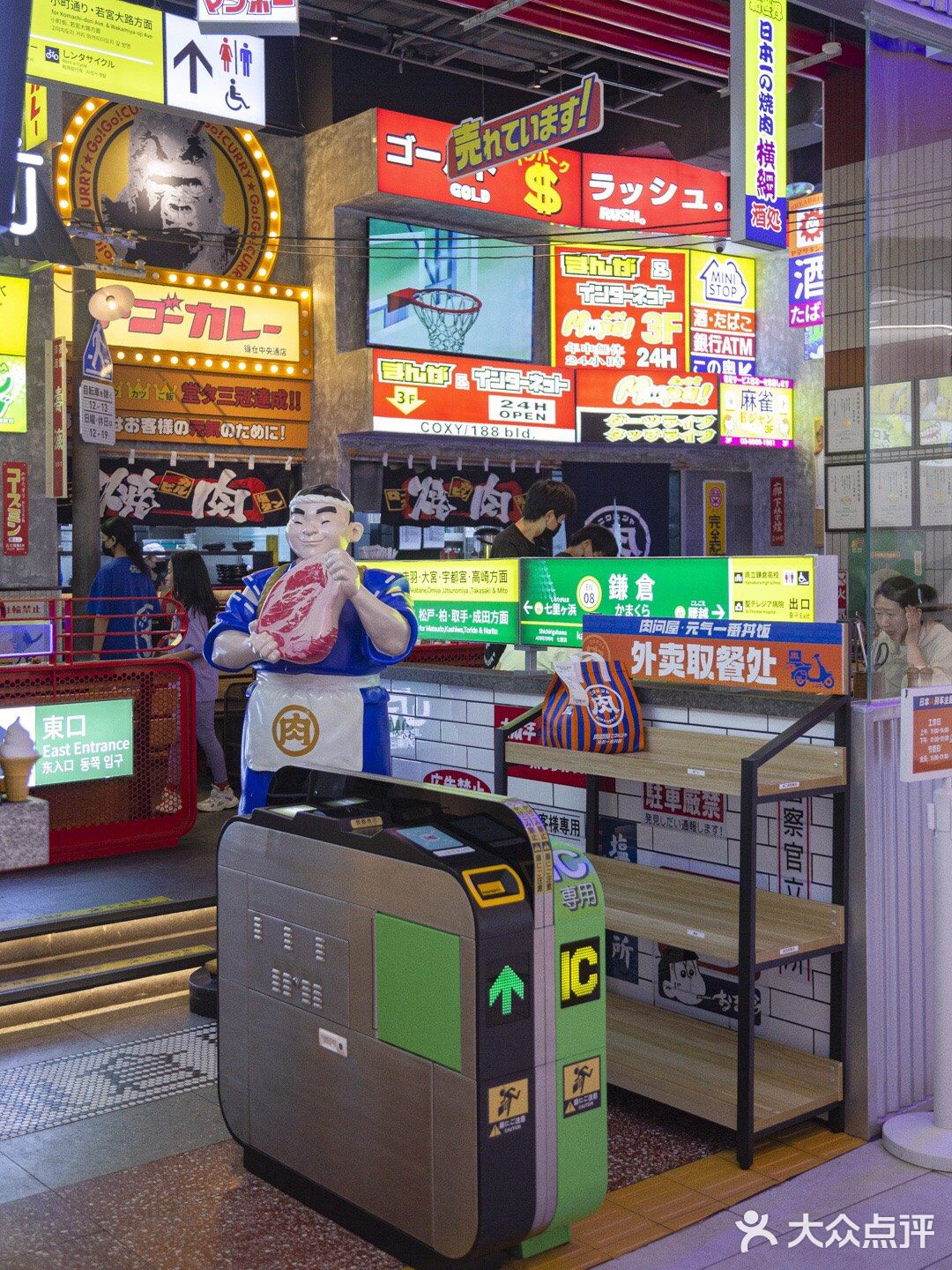 京城超高性价比烧肉，都开到丽泽了，冲❗️