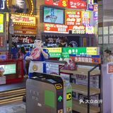 京城超高性价比烧肉，都开到丽泽了，冲❗️