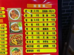 -五星螺·柳州螺蛳粉(城中万达店)