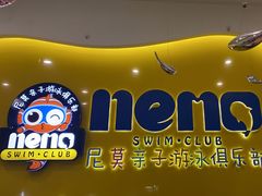 -尼莫亲子游泳NEMOSWIM(西美中心)