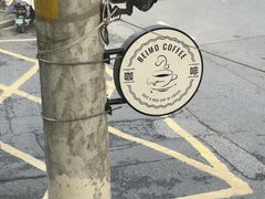 -北芒BEIMO COFFEE(五台山店)