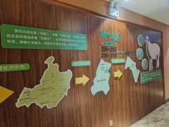 -那片草原火锅