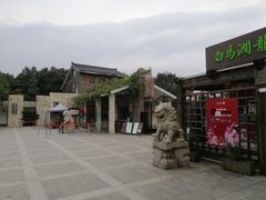 -白马涧龙池景区