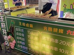 -王府井酒店(金桥港湾店)