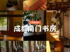 -铁像寺水街