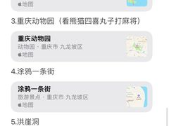 -埠口精酿夜景餐酒吧· BREWPORT BISTRO(长嘉汇重庆之眼店)