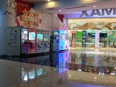 -幸福蓝海国际影城(烟台大悦城IMAX店)