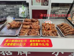 -豫掌柜饸饹面·烩面(秀沿路店)