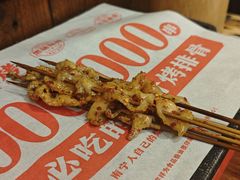 -今邕烧烤(西大店)