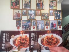 -琼大师东方烤乳猪(亚特兰蒂斯店)