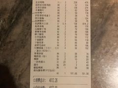-小河盐帮·私家菜·烤鸭(三元桥·霄云路店)