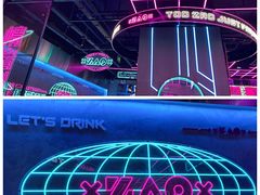 -燥次·烧烤酒场(万象城店)