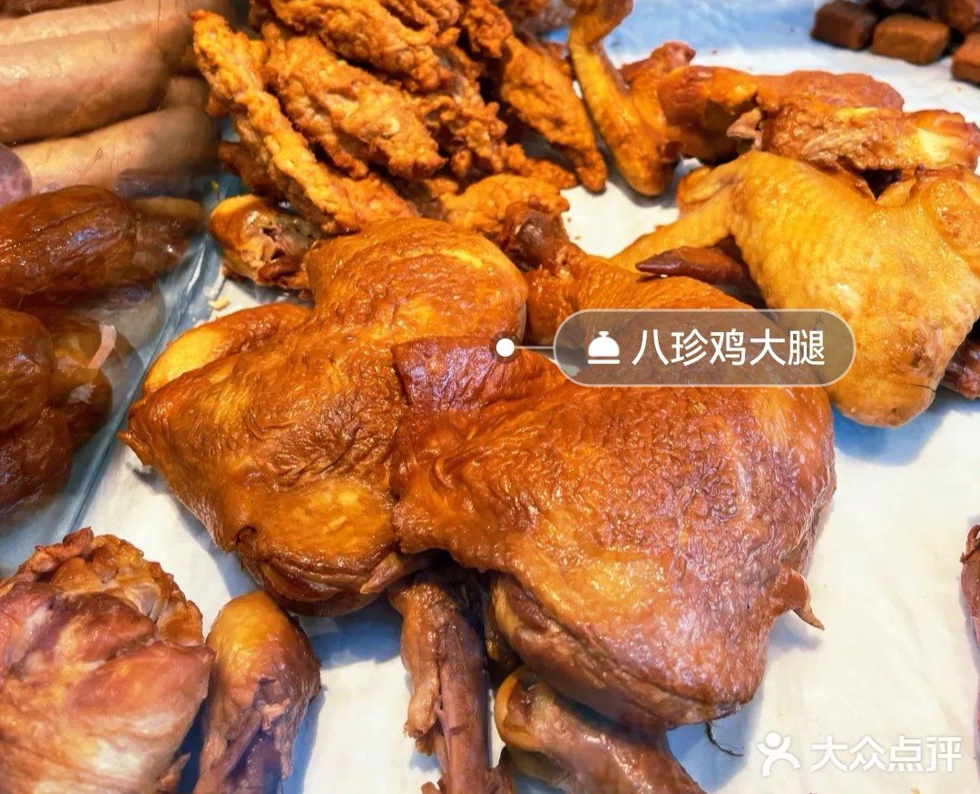 翻修后的八珍店