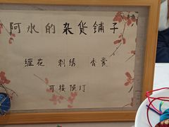 -万达广场(济南魏家庄店)