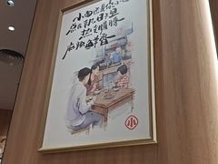 -遇见小面(东方宝泰店)