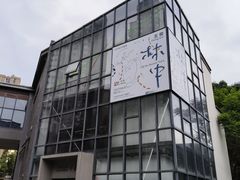 -铁像寺水街