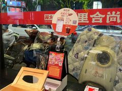 -尚合里潮汕牛肉火锅(海沧店)