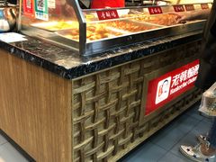 -老韩煸鸡·中国炸鸡(摩尔城店)