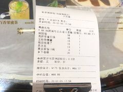 账单-香港聚强佛跳墙(淘金店)