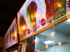 -赵元章肉骨烧(山塘街店)