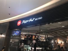 -必胜客(大悦城店)