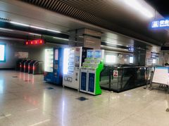 -马鹦路(地铁站)