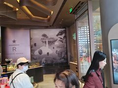 -星巴克臻选(成都太古里店)