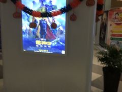 -苏宁影城(溧阳平陵广场店)