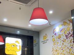 -尊宝比萨(如意店)