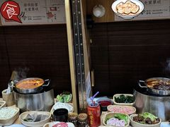 -独食火锅·半米屋台(望平街店)