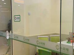 -小问号·科学启蒙·逻辑思维·阅读素养·口才演讲(杨浦合生汇中心)