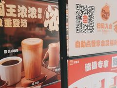 -汉堡王(上海凌云壹街坊店)
