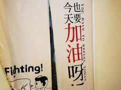 -米阿糯糕团•酒酿•甜品(莫愁店)